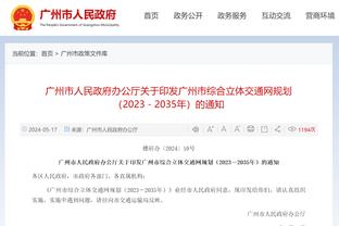 上海男篮官方：后卫程望樊正式租借加盟青岛男篮 为期两年